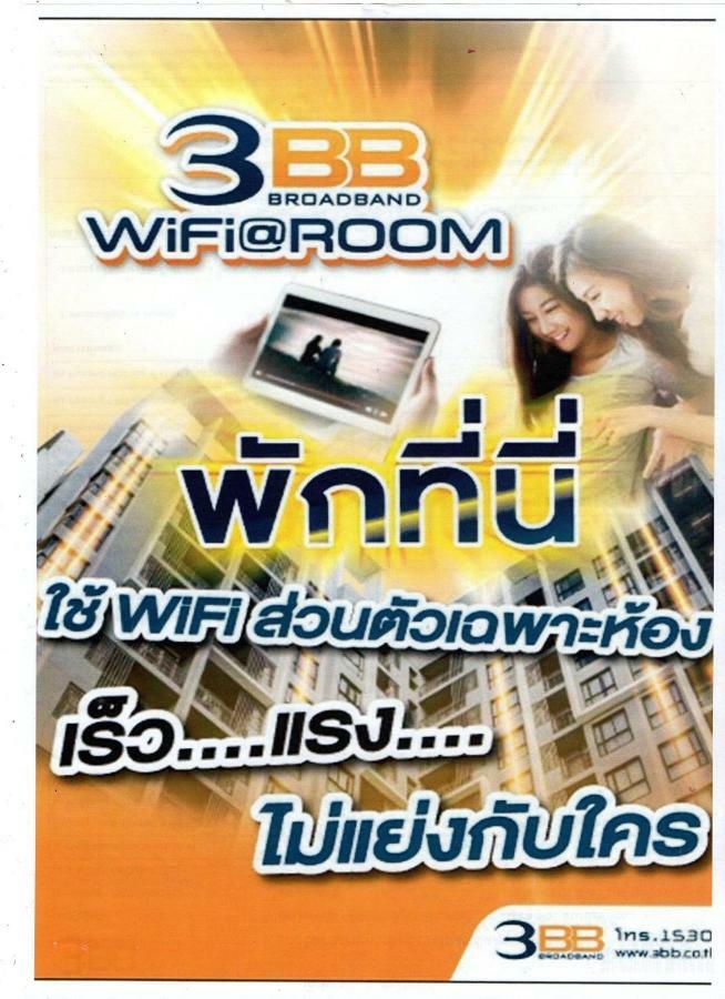 Kitlada Hotel Udonthani Udon Thani Exterior foto